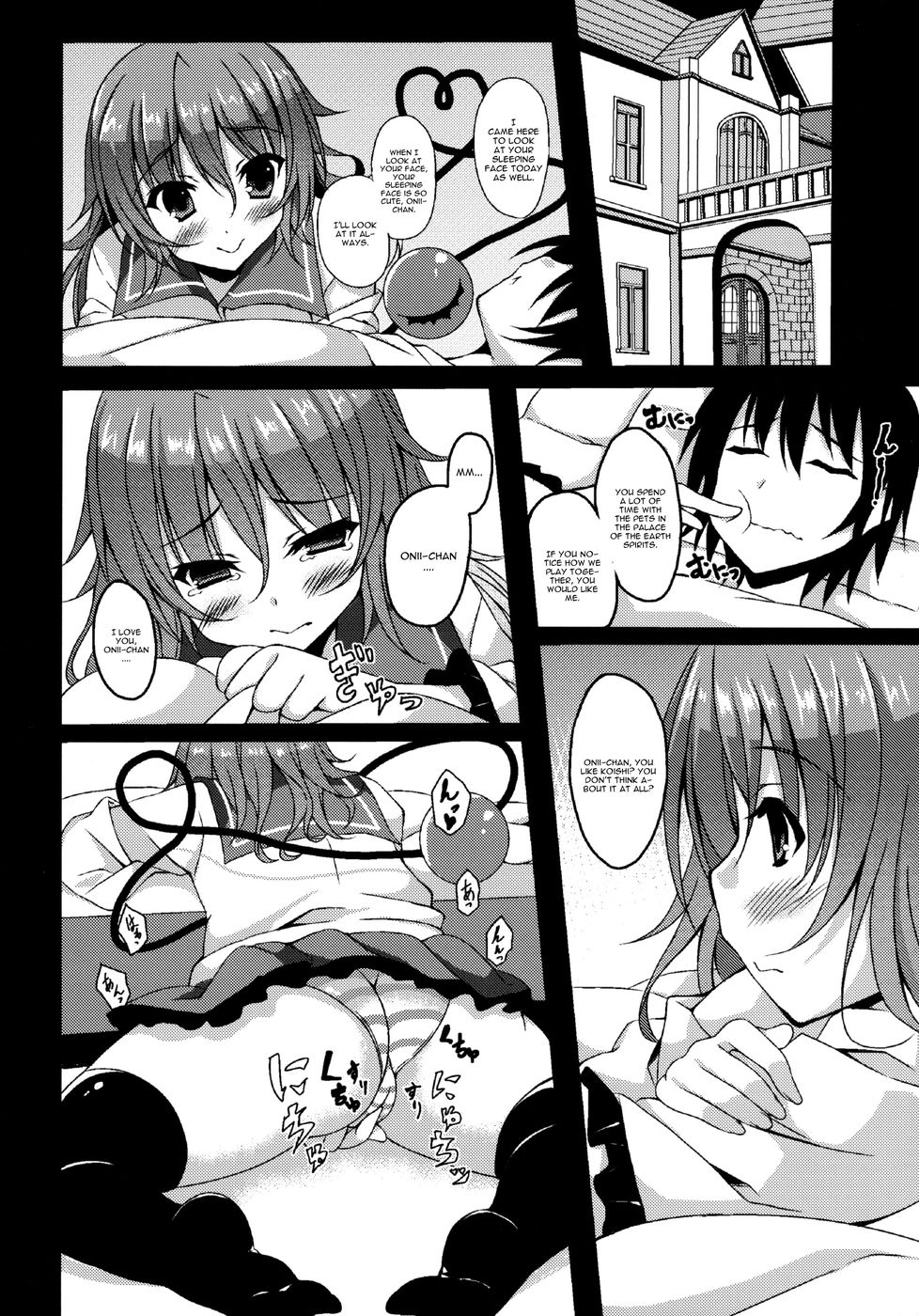 Hentai Manga Comic-Koi Ona-Read-5